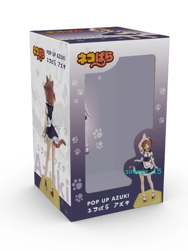 Nekopara Figura de Acción Anime Modelo Colección PVC H8 pulgadas Regalo Navidad Fiesta Caja - Imagen 9 de 12