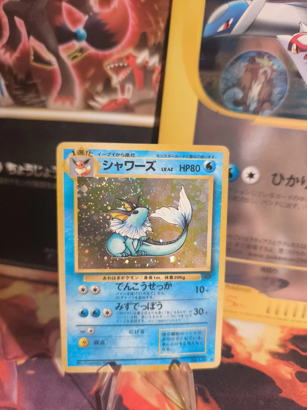 Pokemon Card Card Aquana Vaporeon Jungle Jungle Holo Wotc Japanese Exc
