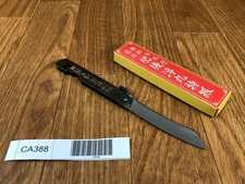 Japanese Kitchen Knife Hocho Old Vintage Higonokami knife JAPAN 70/160mm CA388