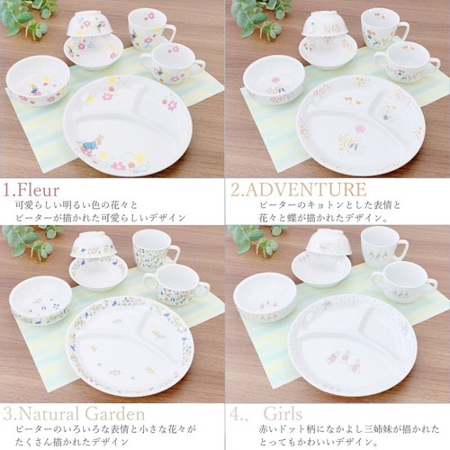 Peter Rabbit 6-Piece Set of Break-Proof Children's Tableware 4 Types JAPAN NEW - Picture 18 of 48