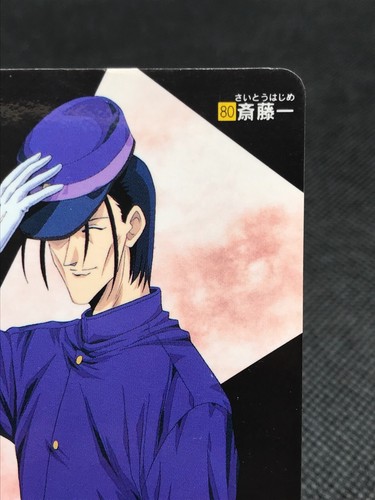 Hajime Saito SAMURAI X Rurouni Kenshin Carddass TCG BANDAI 1996 Japan No.80 a - Picture 5 of 12