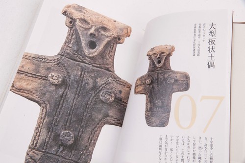 New!! Japanese Book Welcome to Dogu World Jomon Beautiful 70 Figures Japan - Picture 4 of 12