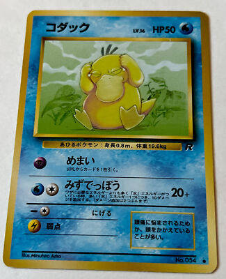 ポケモンカードゲーム pokemon card is in discount s-l400.jpg