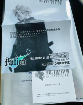 FINAL FANTASY VII 10th Anniversary Limited Potion Replica Bottle100ml Collection