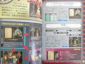 MERCURIUS PRETTY Official Guide Sega Dreamcast Book 2000 Japan SB93