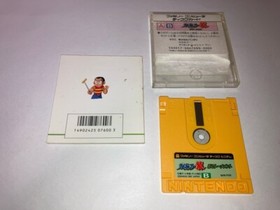 Pro Golfer Saru Kage Tournament W/ Manual Nintendo Famicom Disk FCD Japan import