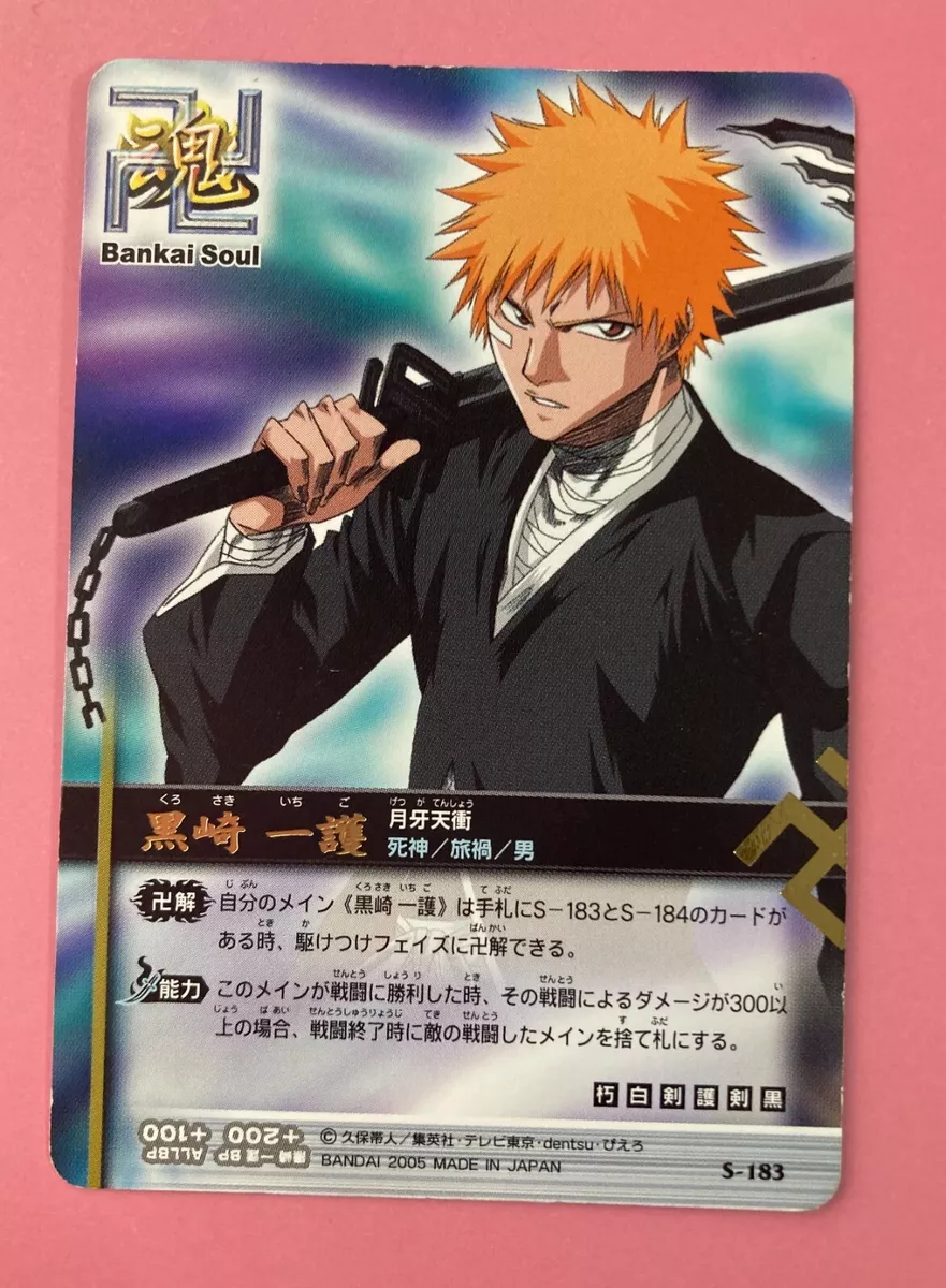 Ichigo Kurosaki Bleach Soul Card Battle S-183 japanese Anime F/S