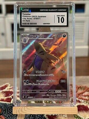 CGC 10 Tyranitar AR 079/071 Japanese Pokémon Card sv2d Clay CGC 10 Tyranitar AR 079/071 Japanese Pokémon Card sv2d Clay