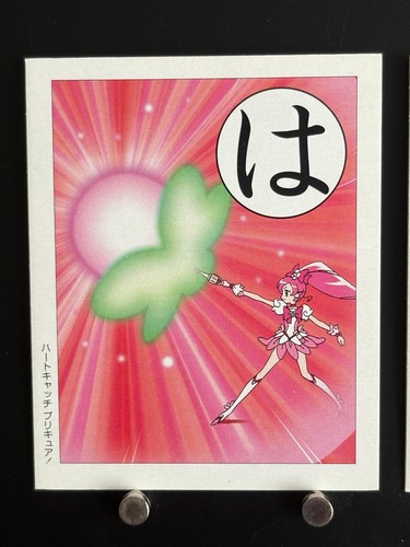 Tarjeta de juego japonesa Cure Blossom Tsubomi HeartCatch PreCure Karuta は - Imagen 3 de 6