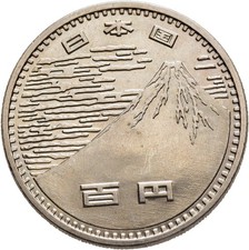 FITZ Japan 100 Yen 1970 On The Expo In Osaka Copper Nickel °TCH245