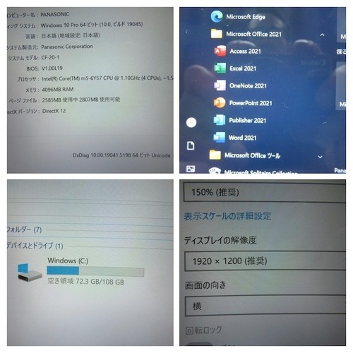 Panasonic TOUGHBOOK CF-20 10.1inch/core m5-6Y57/128GB SSD/Memory 4GB/Win11 P... - Picture 4 of 10