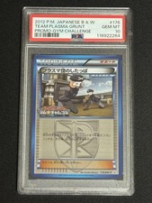 Pokemon Card Japanese PSA10 Team Plasma Grunt BW-P Promo 176/BW-P Mirror