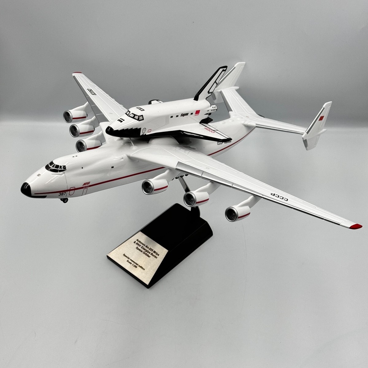 Limited aircraft model Antonov An-225 
