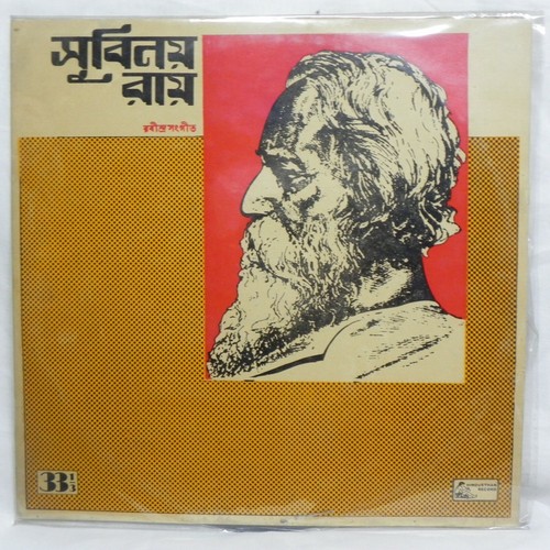 Subinoy Roy Rabindra Sangeet Bengali LP Record Bollywood Rare Vinyl Indian EX - Foto 1 di 7