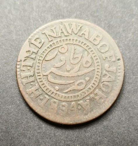 Moneda de Asia 1894 H. H. TENAWABOFJAORA (799) - Imagen 1 de 2