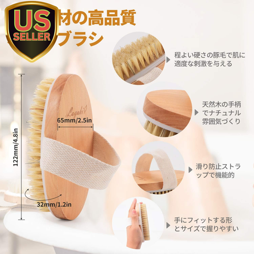 Body Brush for Dry or Wet Brushing and 2-Sided Foot File Scrubber Set, Body S... - Picture 7 of 7