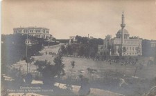 Postcard TURKEY: RPPC Constantinople, Palace  Mosque
