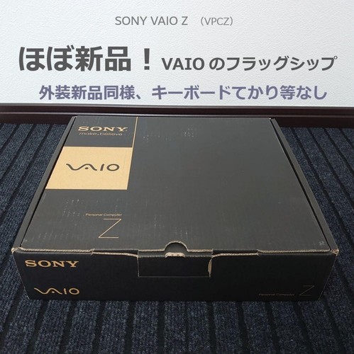 SONY VAIO Z VPCZ Intel Core i5- M520 2.40GHz SSD 128GB RAM 4GB - Picture 10 of 10