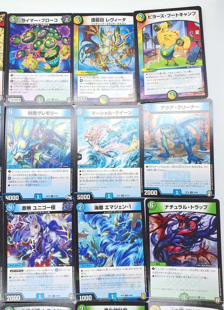 Duel Masters トレーディングカードセット Duel Masters TCG Nijisanji Collaboration Masters Virtual