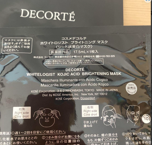 5x KOSE COSME DECORTE WHITELOGIST Kojic Acid Brightening Mask New From Japan - Picture 3 of 3