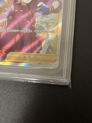 PSA9] Pokemon card Beat SR 068/060 pokemon card japanese