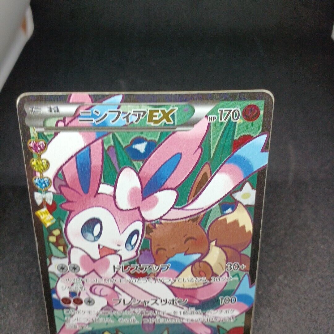 Pokémon Card Sylveon EX RR Pokekyun CP3 Bulk Sale JAPAN | eBay Pokémon Card Sylveon EX RR Pokekyun CP3 Bulk Sale JAPAN | eBay