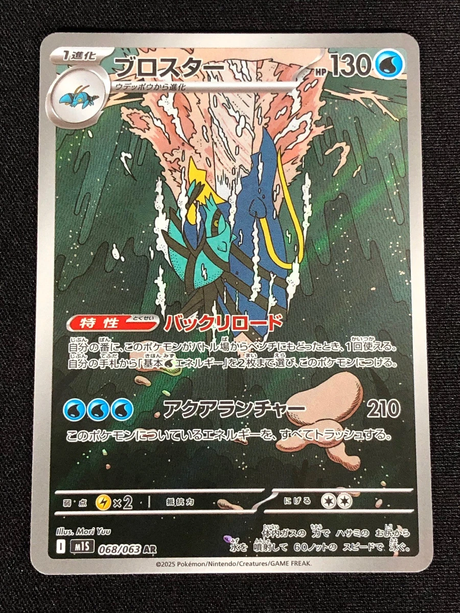 pokemon tcg price cards Lot of 22 Pokemon $2-$4 Price Charting Value Cards LP Condition Common  Uncommon