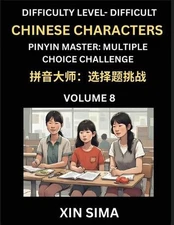 Kids Learn to Recognize Simplified Chinese Characters (Part 8) - Difficult Level