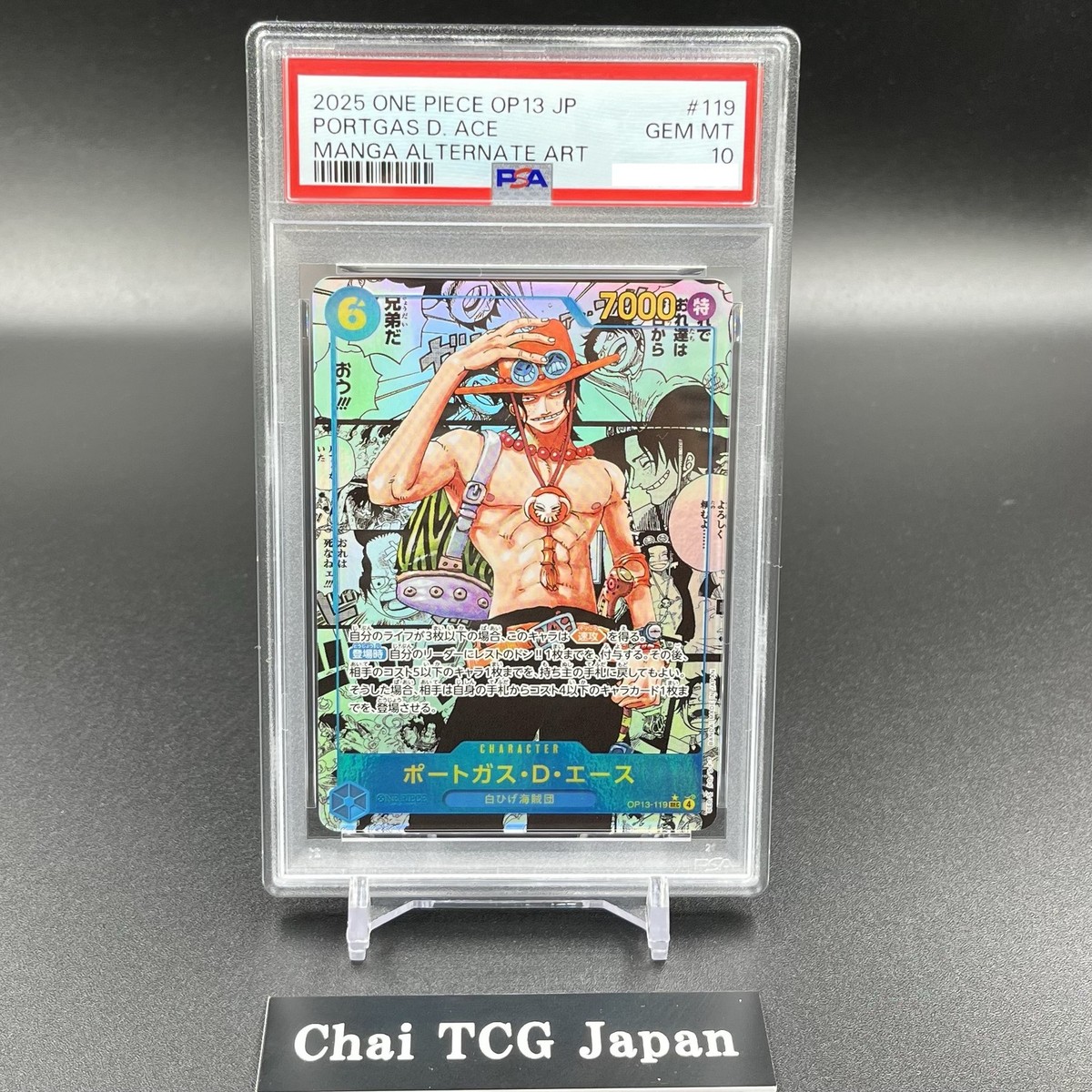 PSA 10 Ace OP13-119 Manga Alt Art Carrying on His Will ONE PIECE