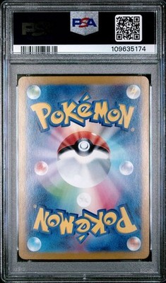 PSA 10 Umbreon EX SAR 217/187 Terastal Festival EX Japanese