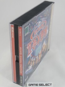 MAHJONG TAIKAI II SPECIAL 2 SEGA SATURN IMPORT JAP JAPANESE ORIGINAL T-7621G