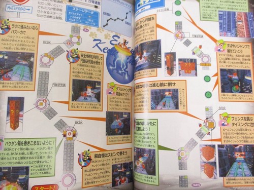 CRASH BANDICOOT 3 Cho Shinsetsu Kouryaku Book PlayStation Guide Japan VJ - Picture 3 of 7