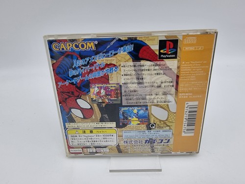 MARVEL SUPER HEROES PLAYSTATION PS1 PSX JAPAN USED - Picture 2 of 4