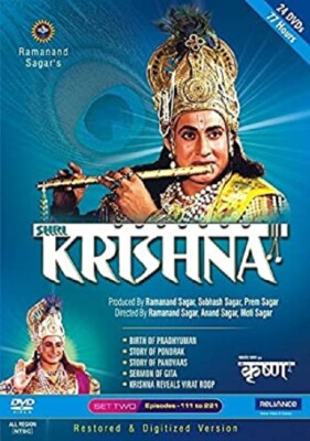 ramanand sagar shri krishna tamil episodes ramanand sagar shri krishna tamil episodes