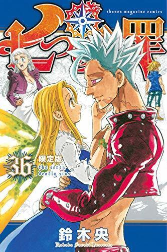 The Seven Deadly Sins: Nanatsu no Taizai - Volume - 6