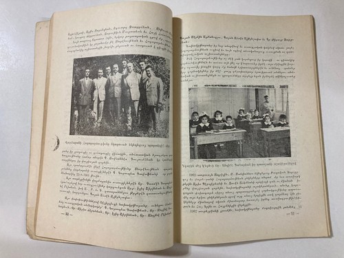 History of Yesilkoy San Stefano Ayastefanos, Armenian Book 1966 Istanbul - Picture 6 of 7