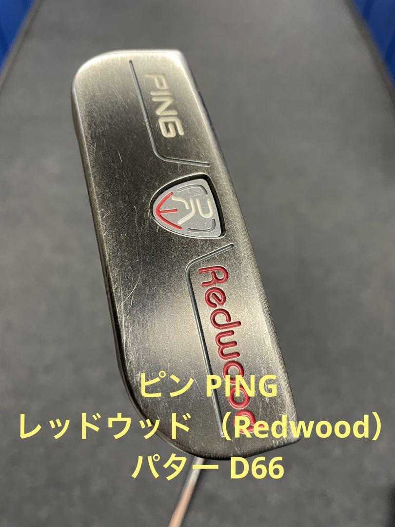 ピン レッドウッドパター D66 redwood PING｜スポーツ