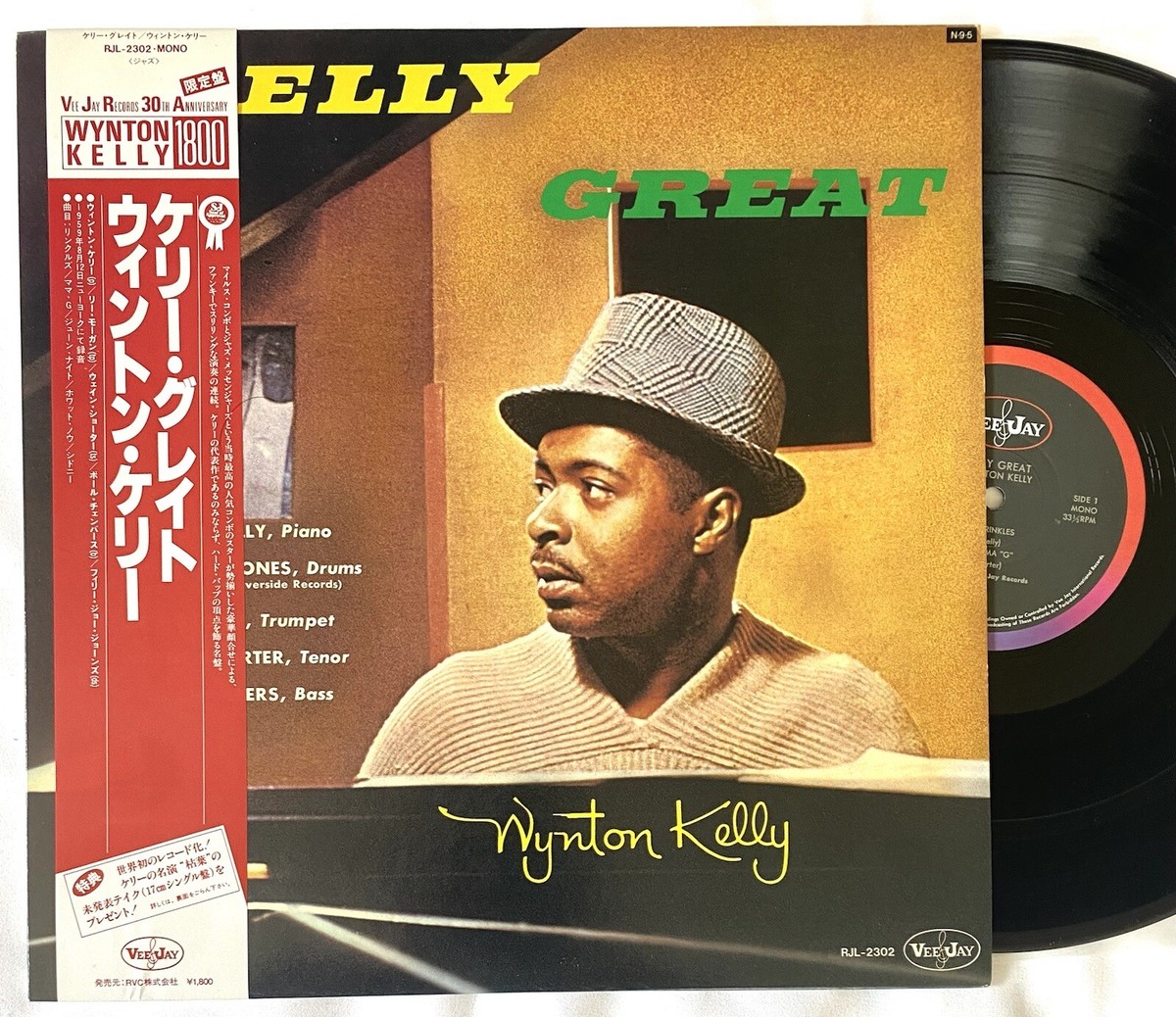 Wynton Kelly - Kelly Great, 1984 Vee Jay Records RJL-2302 Mono, Japan VINYL + OBI Wynton Kelly - Kelly Great, 1984 Vee Jay Records RJL-2302 Mono, Japan VINYL + OBI