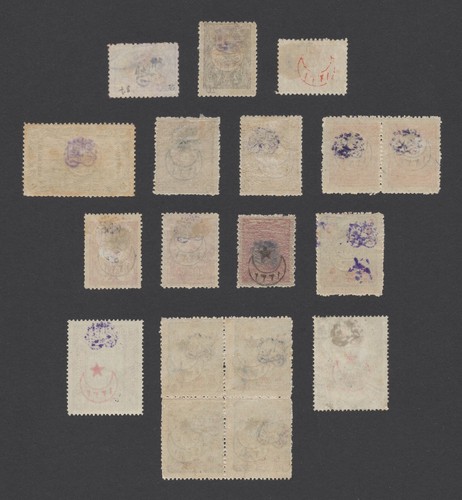 ARAB GOVERNMENT FRENCH LEVANT STAMPS 1919-1920 DAMAS, HALEP O/Ps MAGNIFICENT LOT - Picture 2 of 24