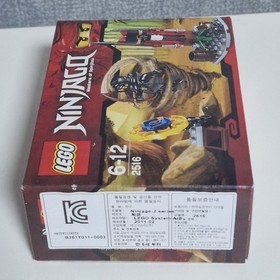 LEGO Ninjago - Ninja Training Outpost - 2516 - New Sealed