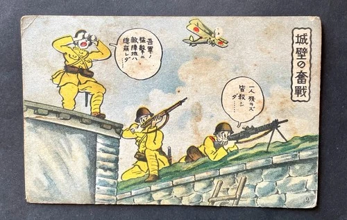 Old Post card Japanese Army Garrison life military camp war Soldier postcard WW2