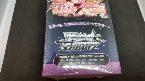 Weiss Schwarz Prisma Illya 3rei!! 1BOX 6Pack w/Shrink TCG Japan Anime Unopened - Picture 2 of 2