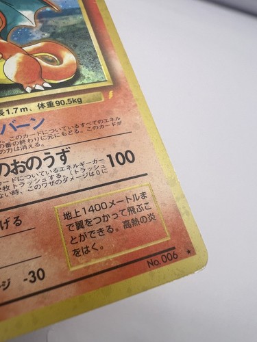 Carta Pokemon Charizard n.006 CD Promo Trade Please 1998 Holo Giapponese - Foto 8 di 14