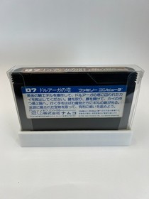 Tower of Druaga (Famicom, 1984 Namco) - Tested, Includes Case