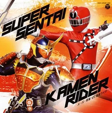 Anime CD Super Sentai VS Kamen Rider