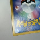 Bild 11 von 13
