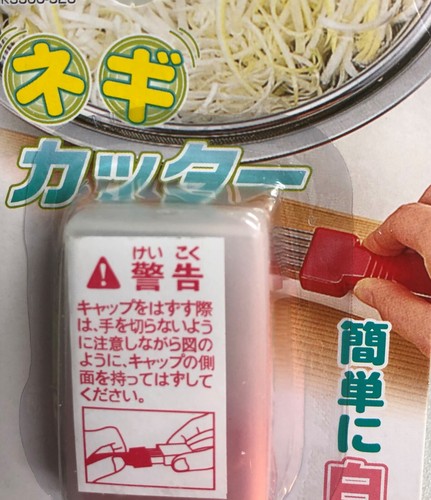 Stainless Steel Scallion GreenSpring Onion Vegetable Shredder Slicer,Cut 3165AA1 - Picture 4 of 9