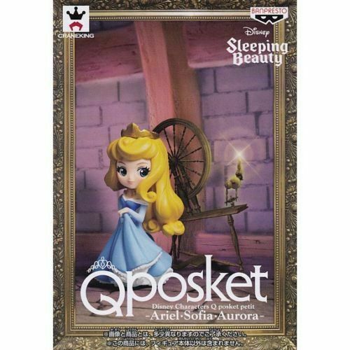Banpresto Q Posket Disney Characters Petit V 6 Figure