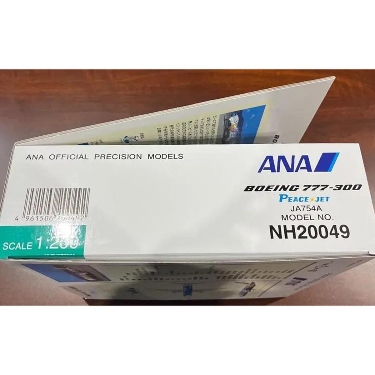 航空機・ヘリコプター ANA Boeing 777-300 Peace Jet 1:200 ANA Pokémon BOEING 777-300 PEACE JET JA754A Airplane Model 1/200