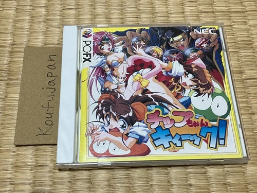 Chip Chan Kick NEC PC-FX 1996